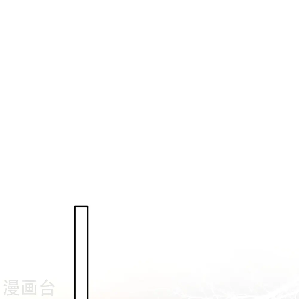 第121话 这是你自找的！ 第26页