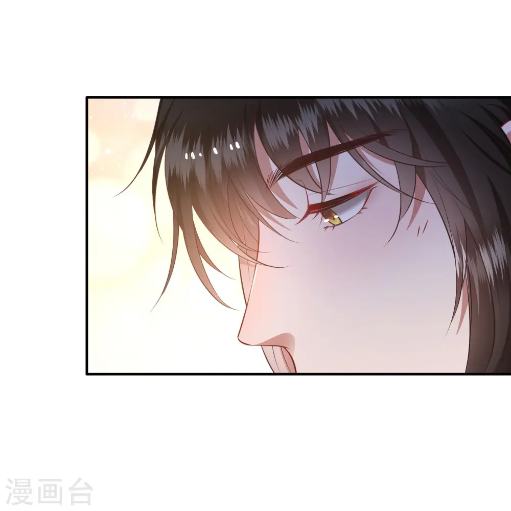 第121话 这是你自找的！ 第35页