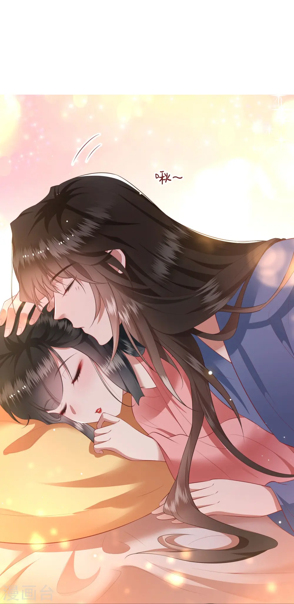第121话 这是你自找的！ 第36页