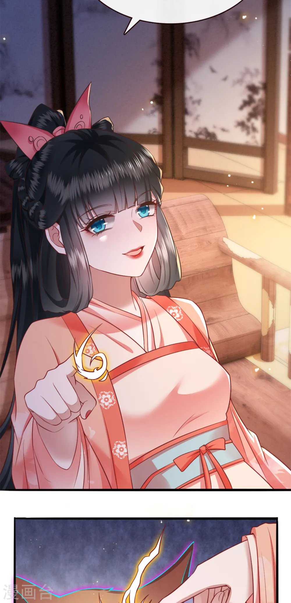 第111话 说出你的心酸往事 第14页