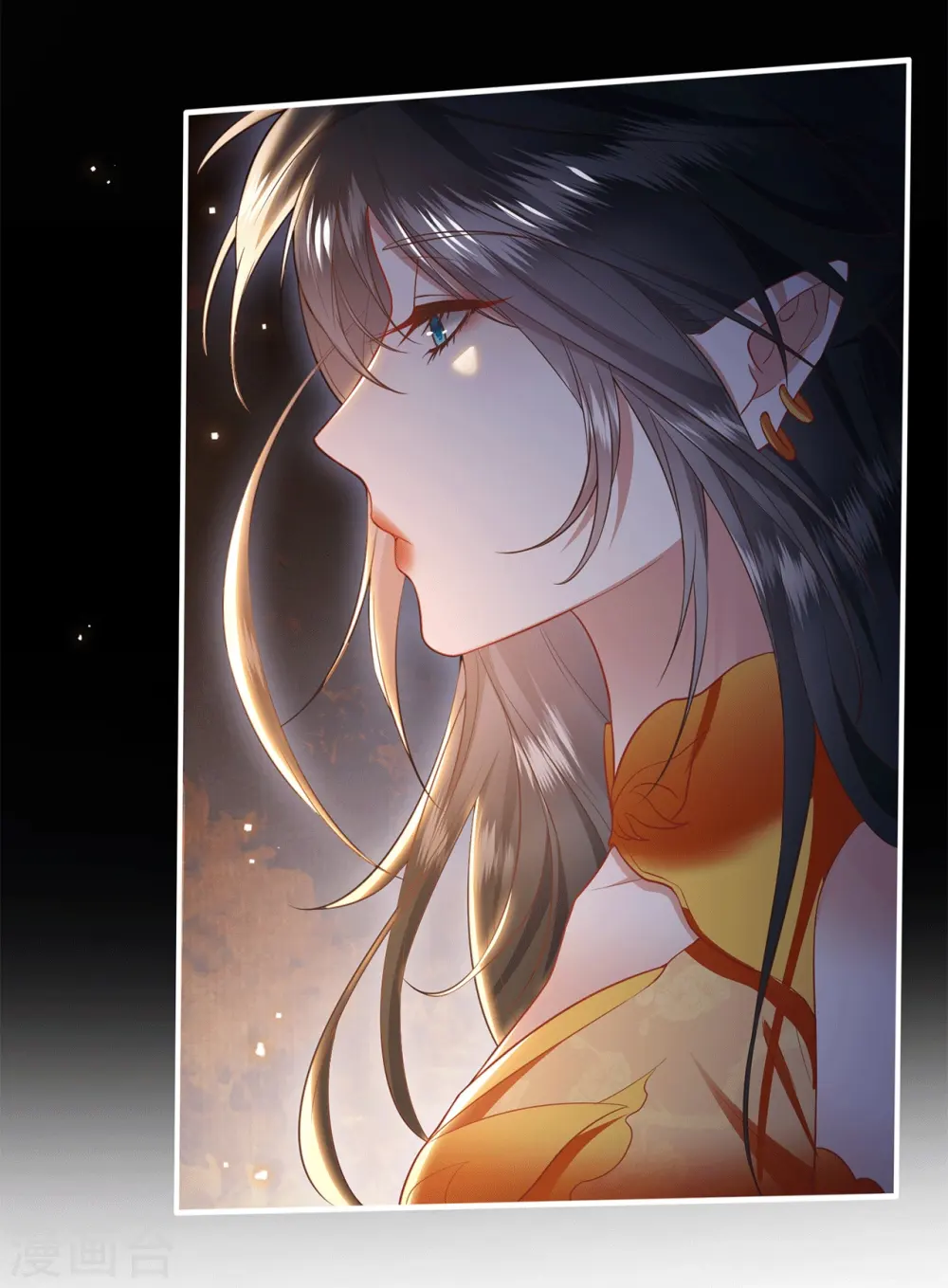 第114话 她天残地缺啊？！ 第7页