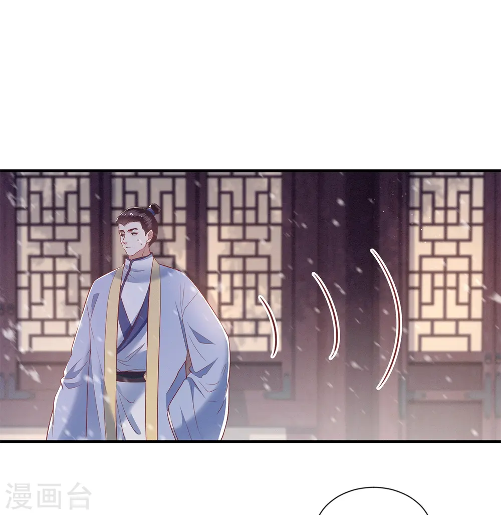 第114话 她天残地缺啊？！ 第35页