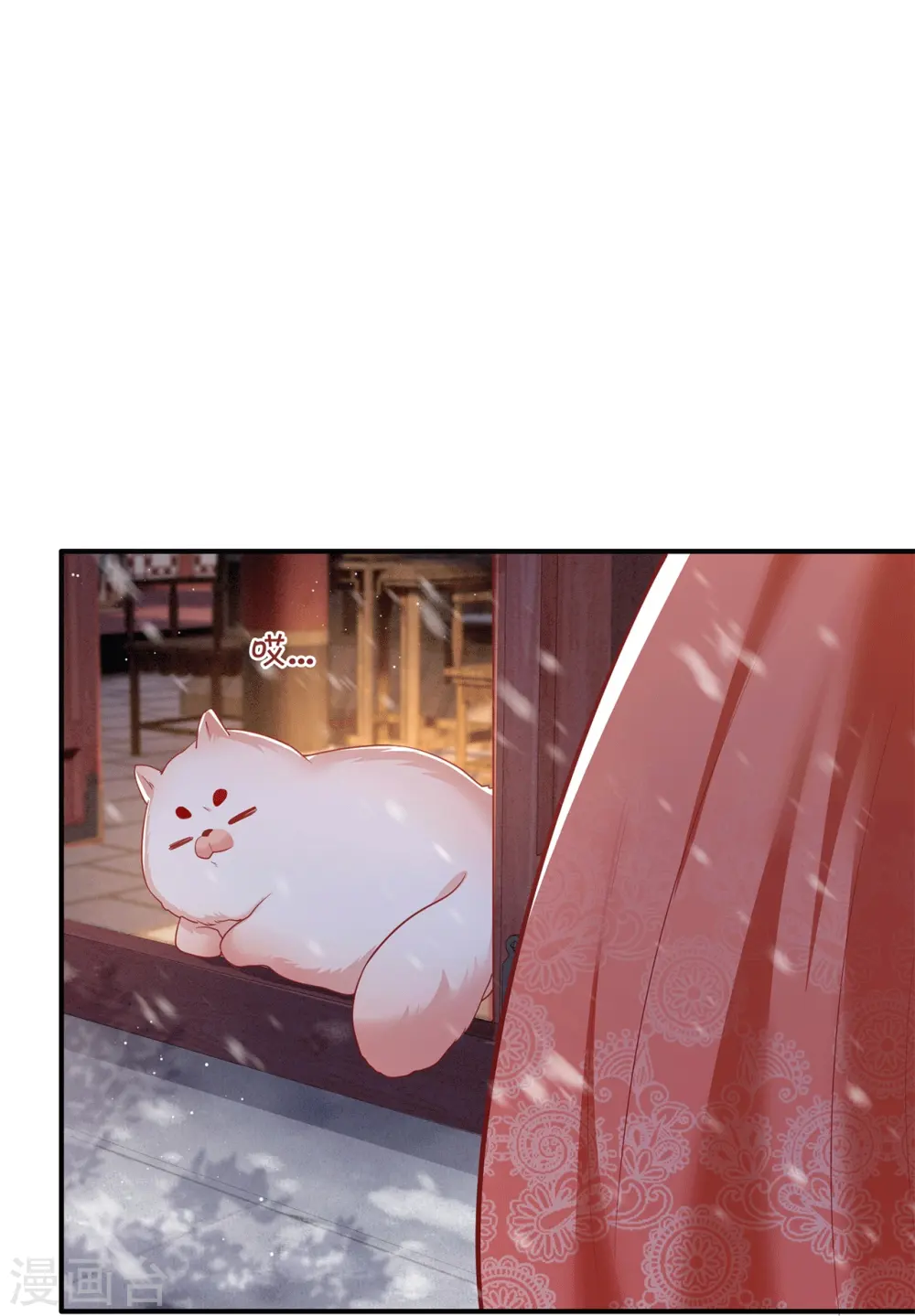 第114话 她天残地缺啊？！ 第37页