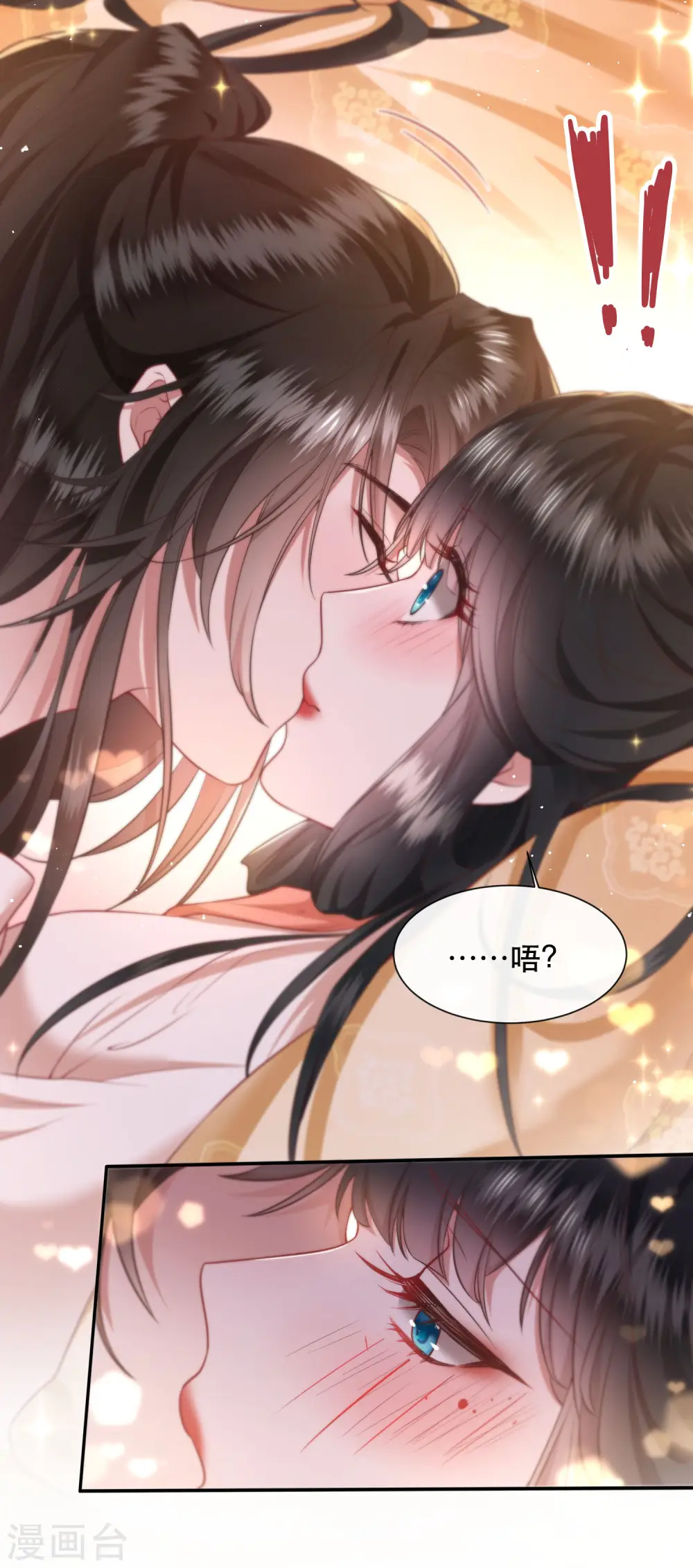 第112话 傻乎乎的小麻烦精 第19页