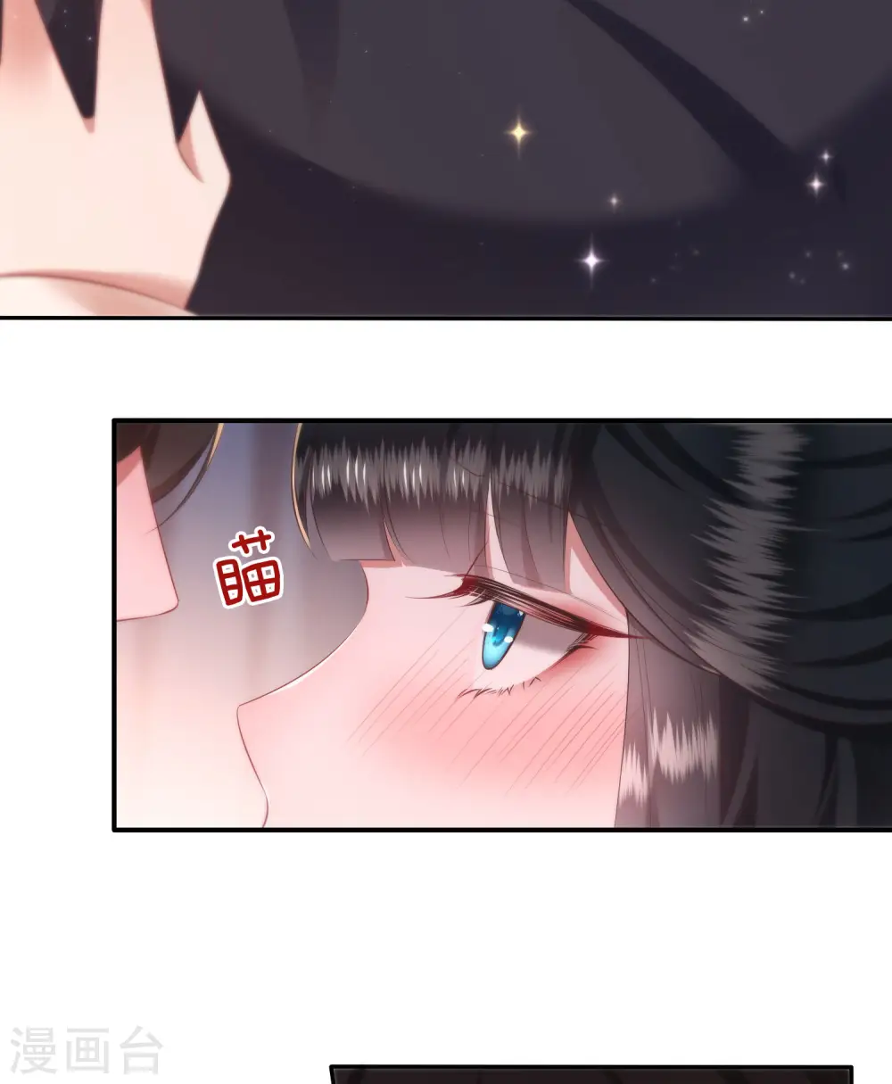 第112话 傻乎乎的小麻烦精 第23页