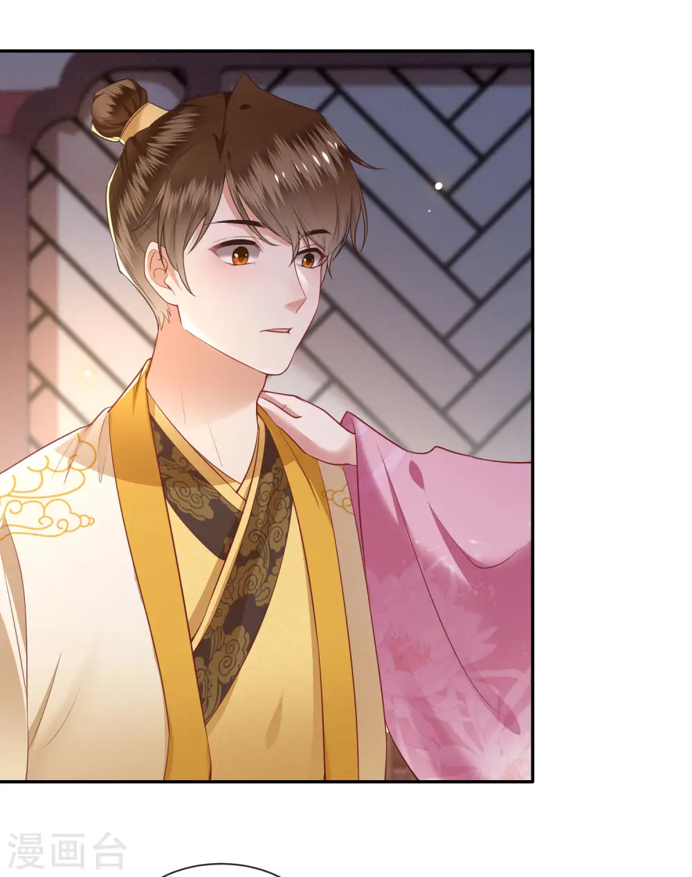 第109话 赶紧把裤子脱了 第22页