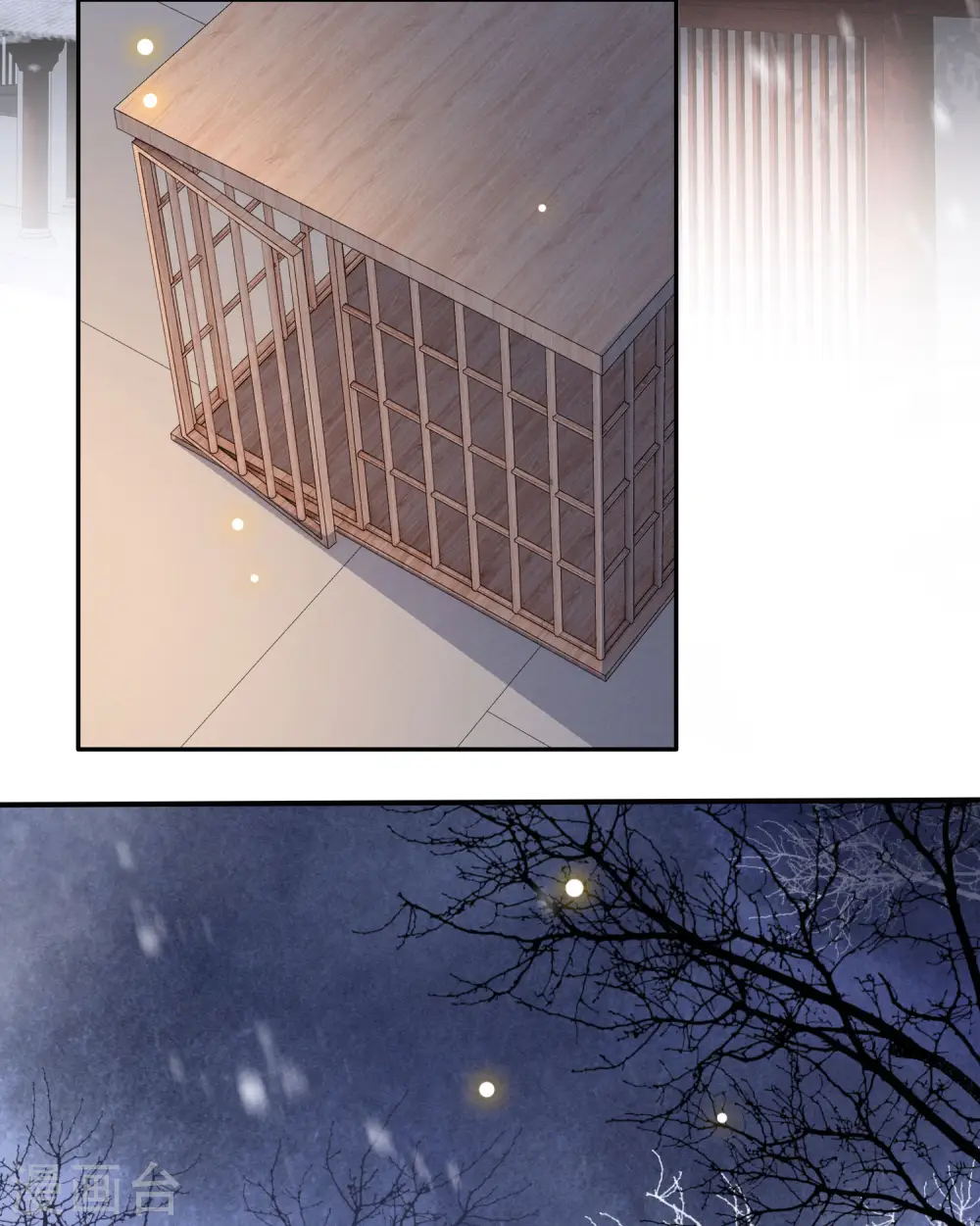 第109话 赶紧把裤子脱了 第29页