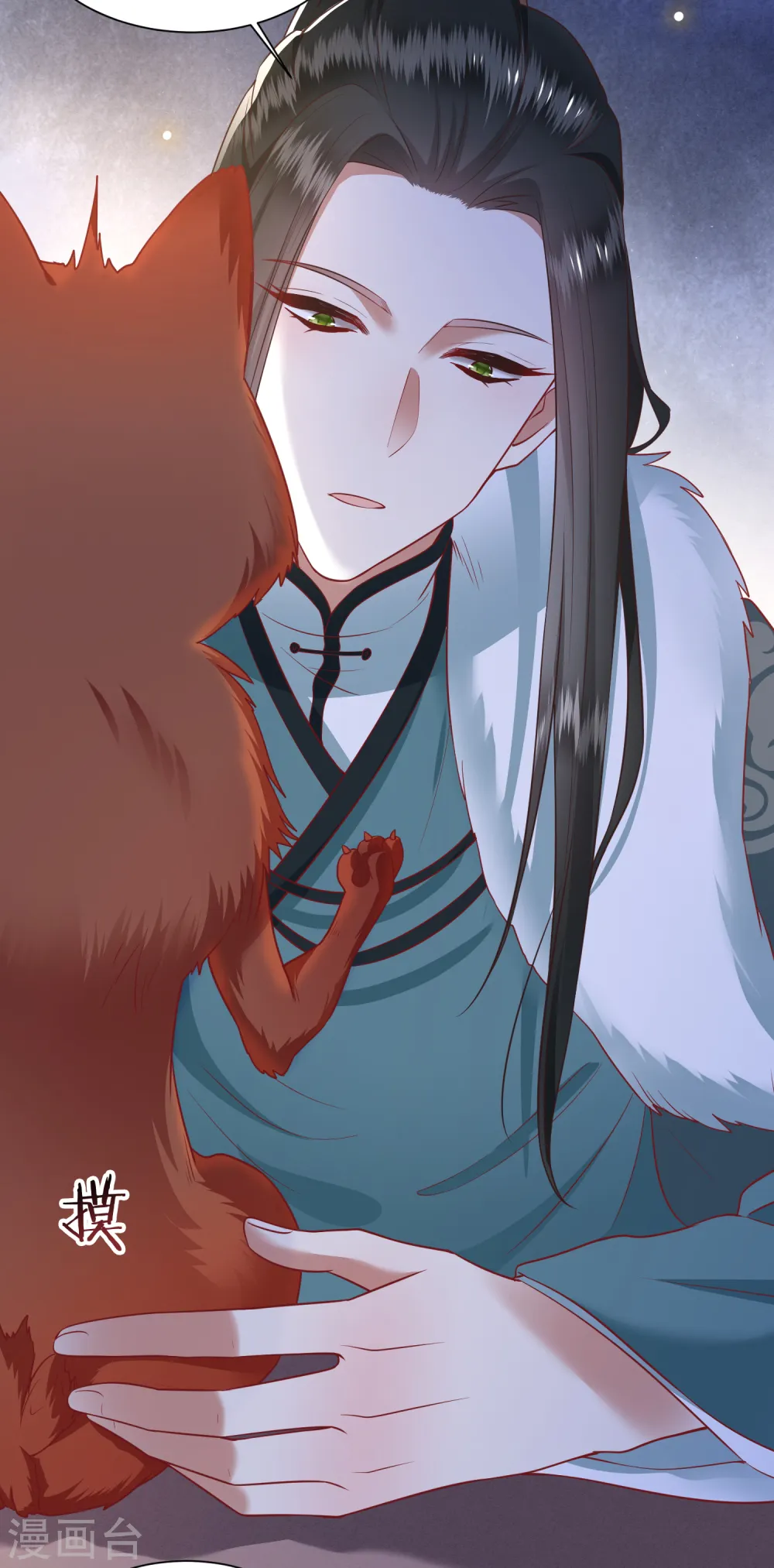 第110话 喜欢这种变态？ 第3页