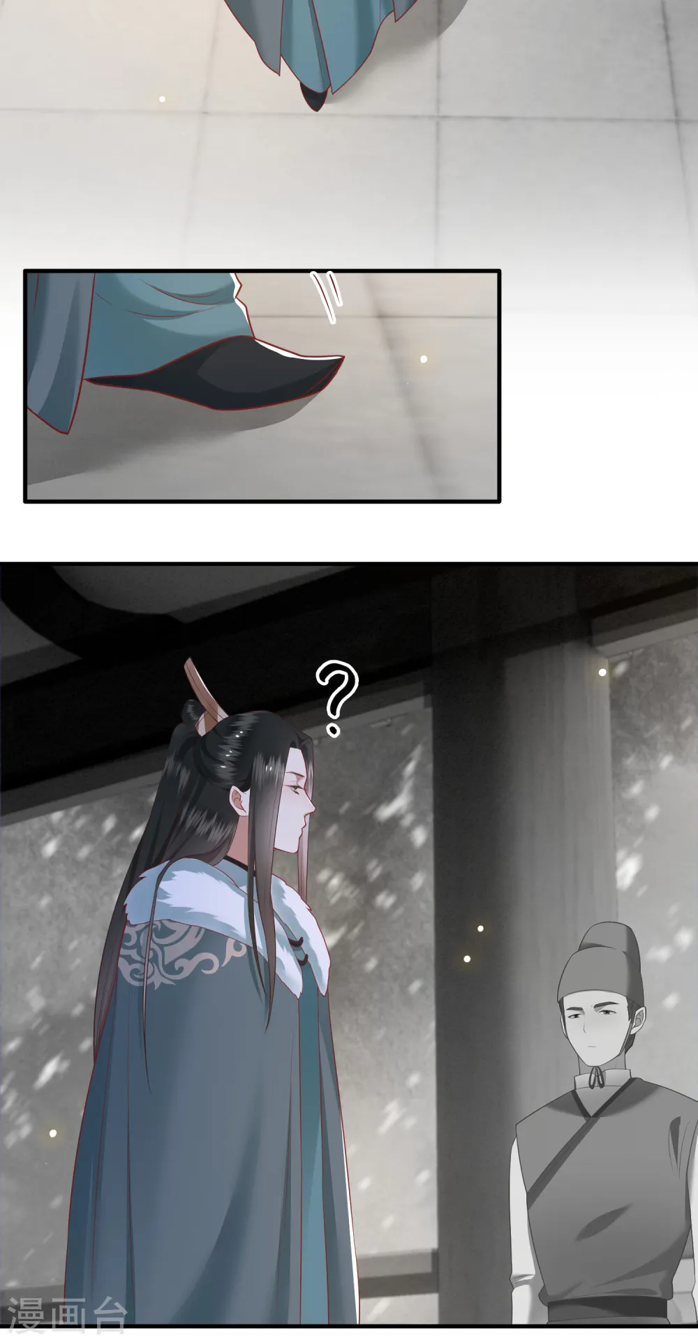 第110话 喜欢这种变态？ 第12页