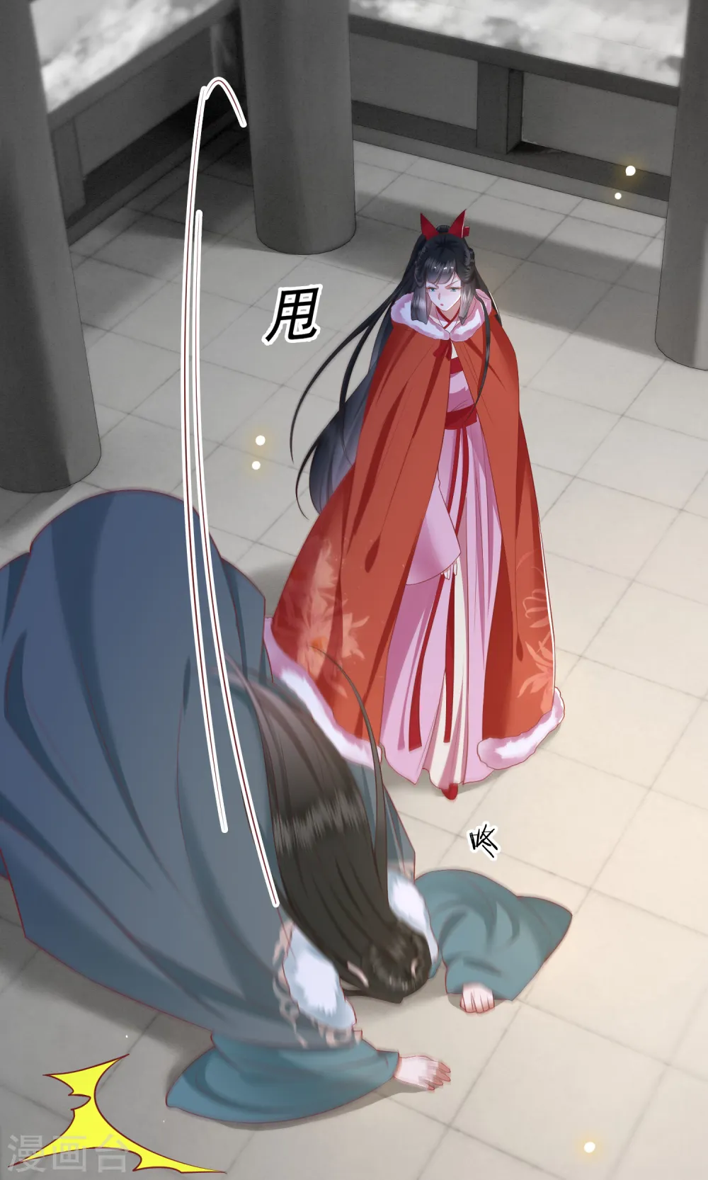 第110话 喜欢这种变态？ 第18页
