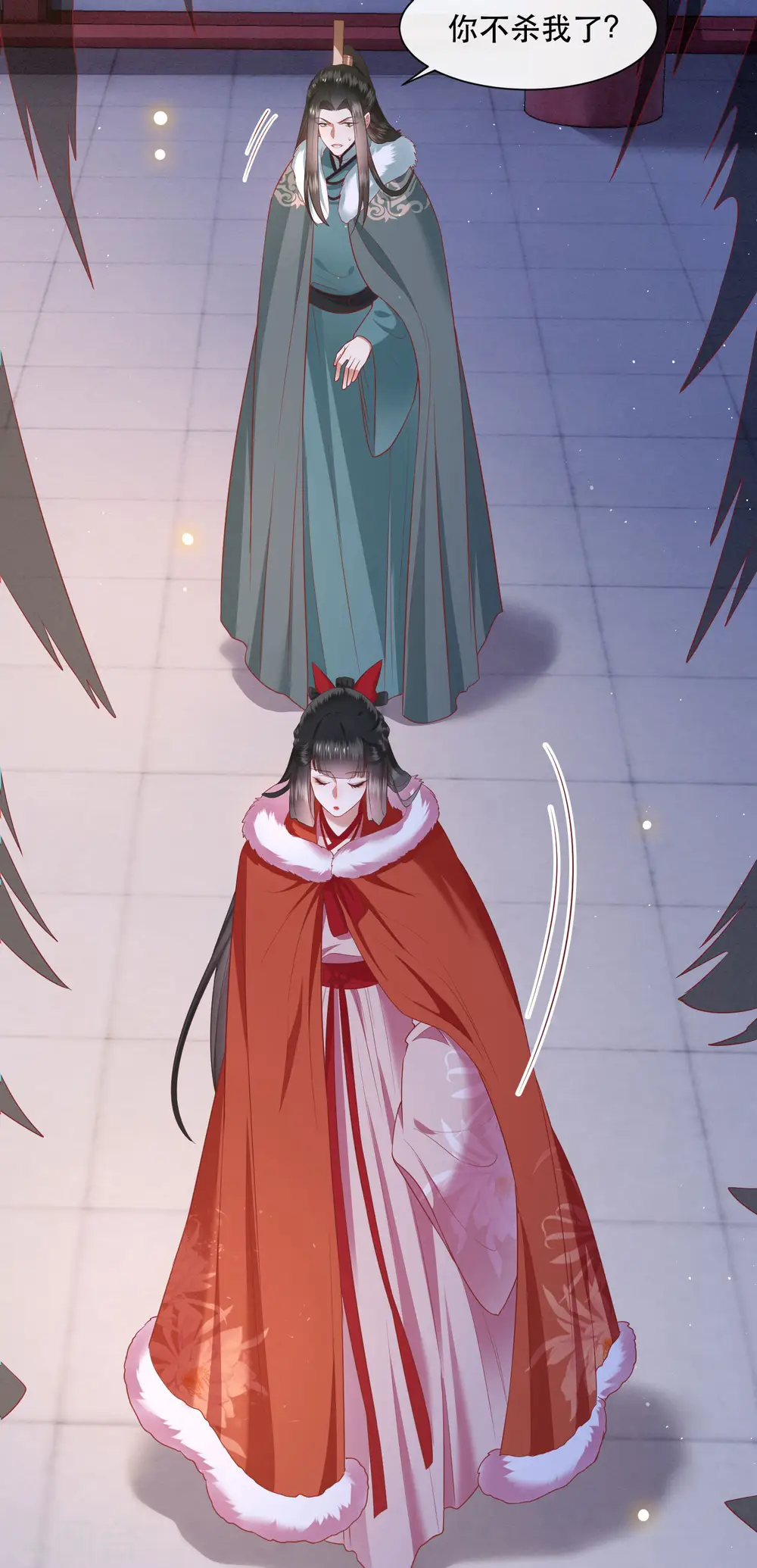 第110话 喜欢这种变态？ 第34页