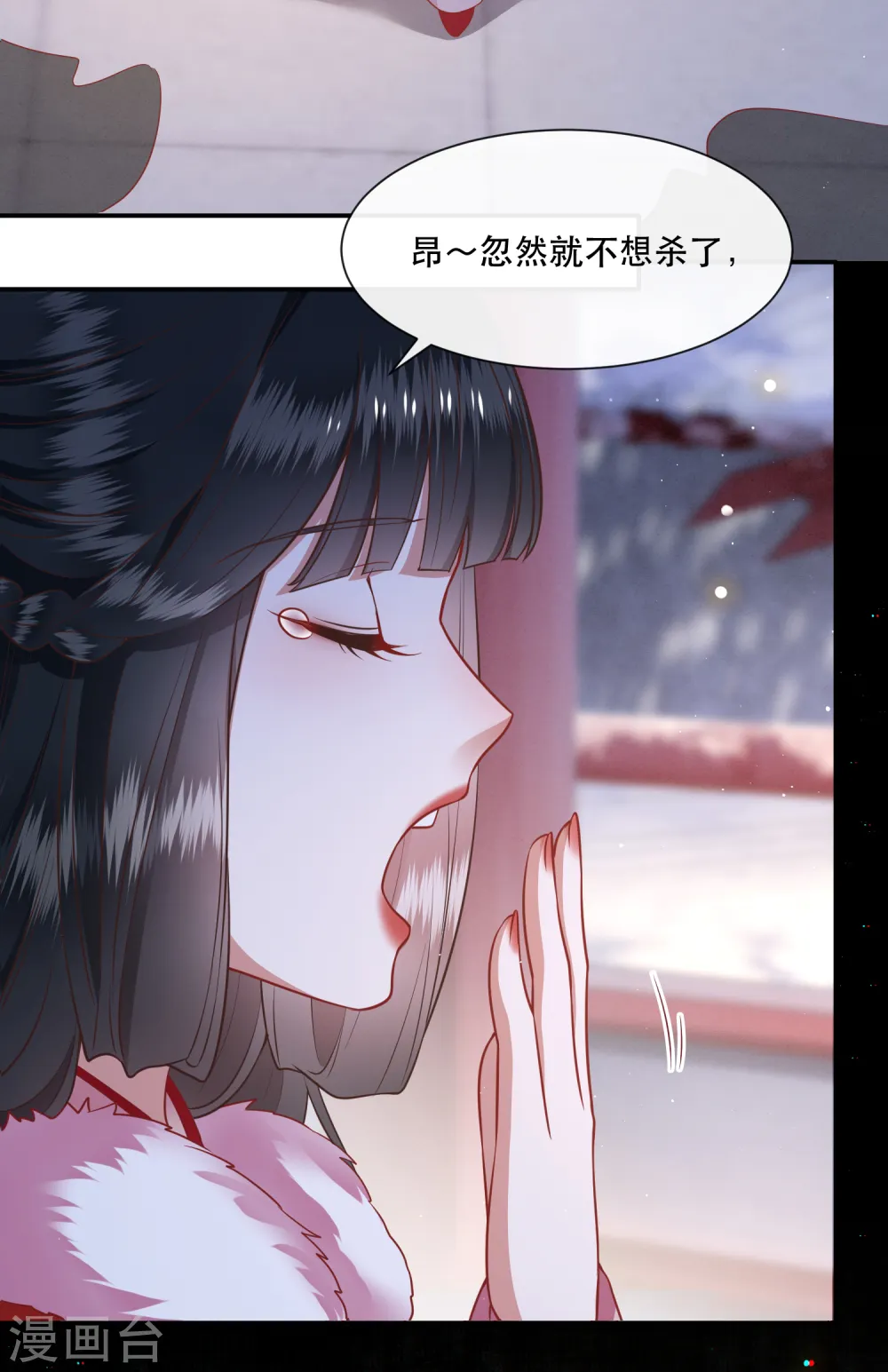 第110话 喜欢这种变态？ 第35页