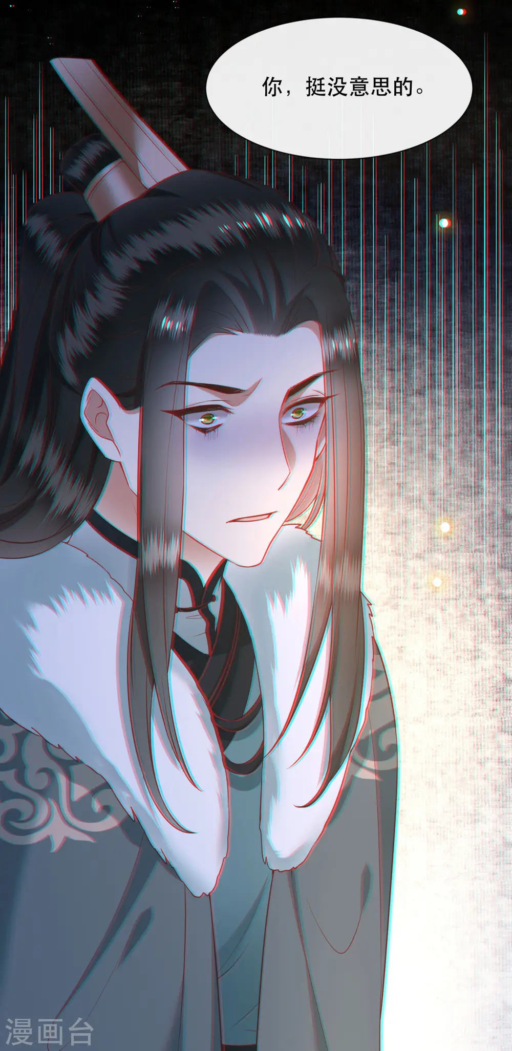 第110话 喜欢这种变态？ 第36页