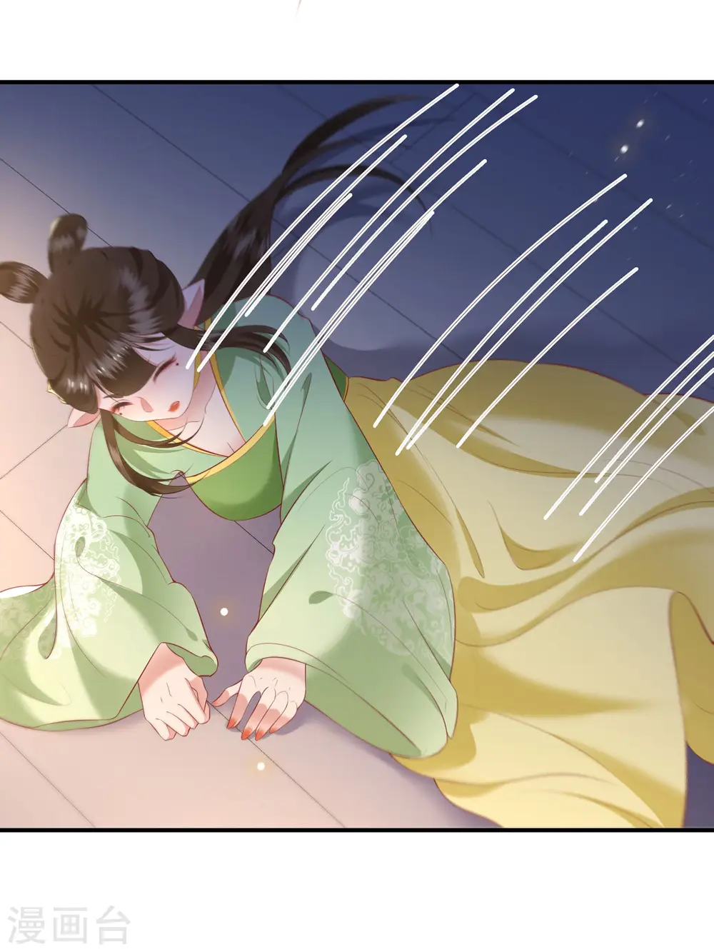 第108话 敢动老娘的人？ 第3页