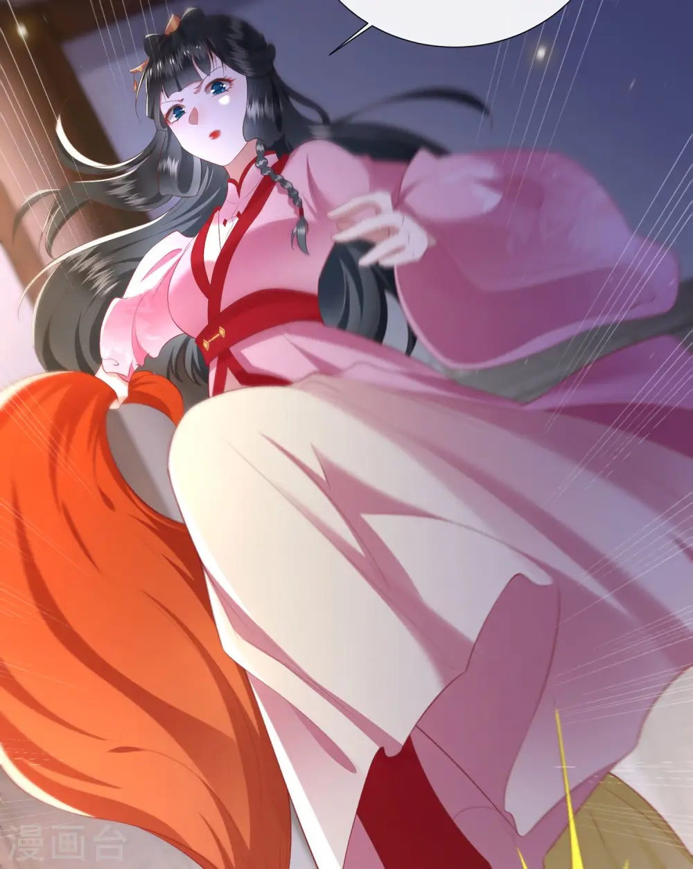 第108话 敢动老娘的人？ 第5页