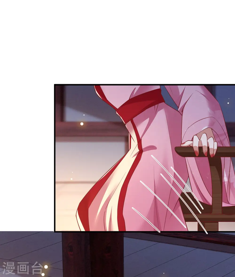 第108话 敢动老娘的人？ 第19页
