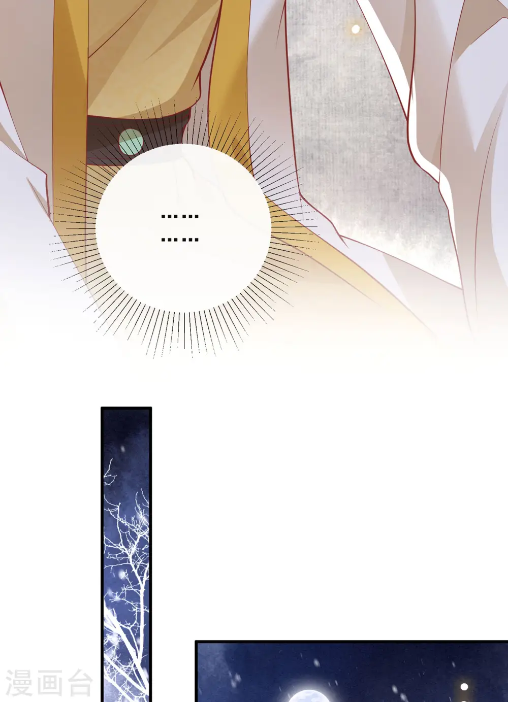 第108话 敢动老娘的人？ 第30页