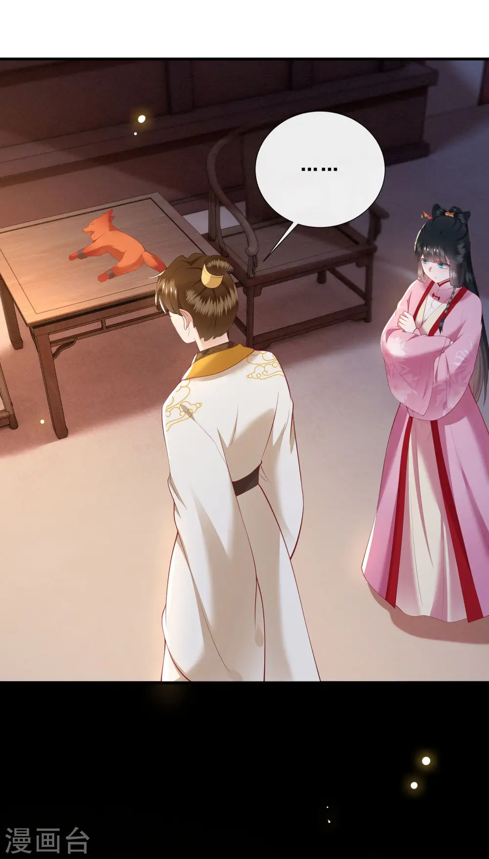 第108话 敢动老娘的人？ 第33页