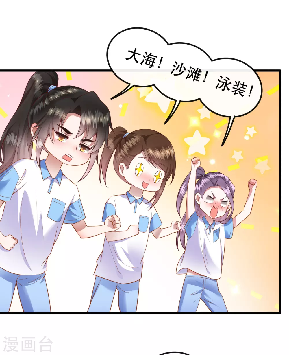 暑期小剧场 第2页