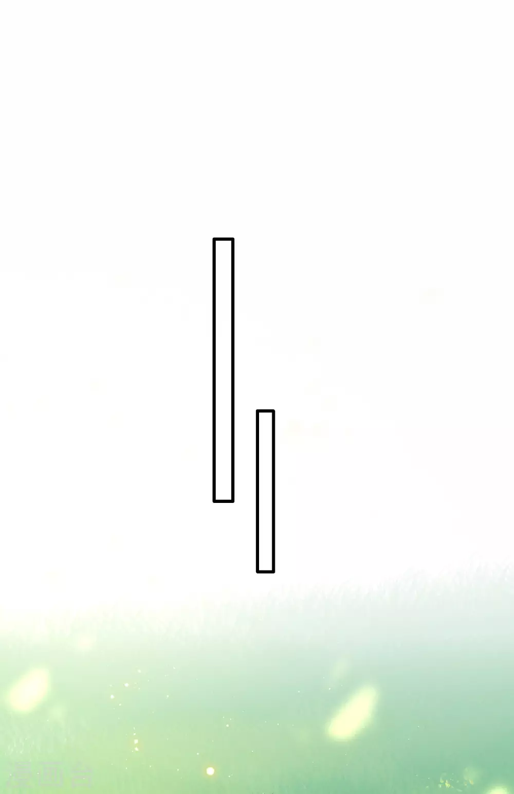 暑期小剧场 第14页