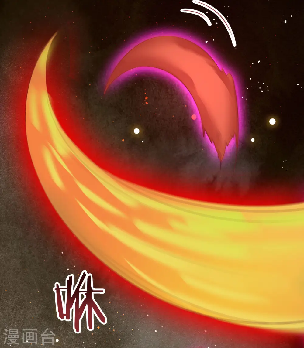 第107话 东宫出事了！ 第39页