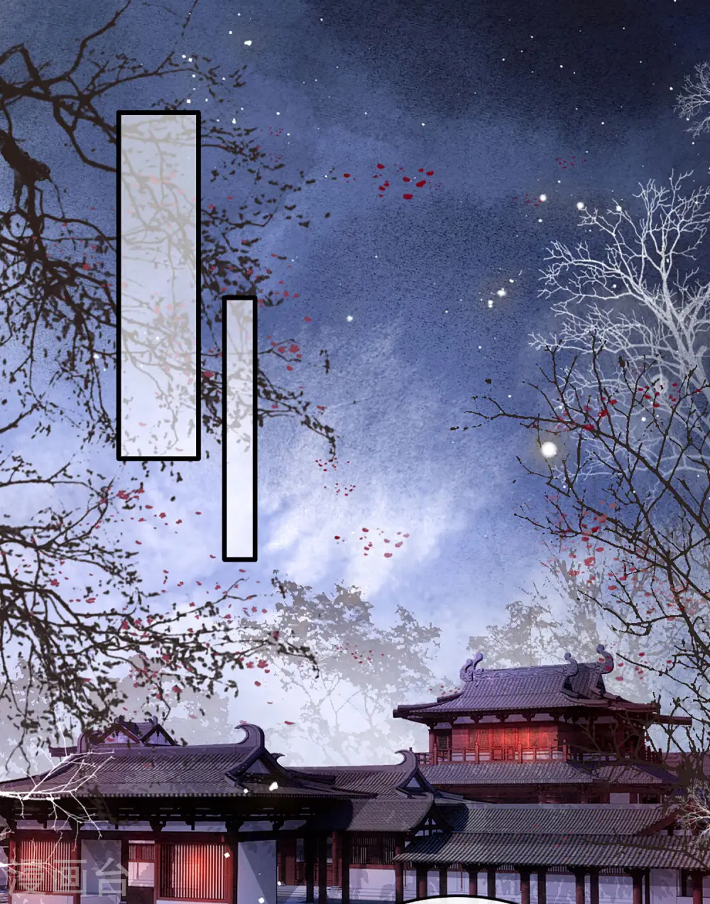 第105话 准备好倒立学狗叫吧 第2页