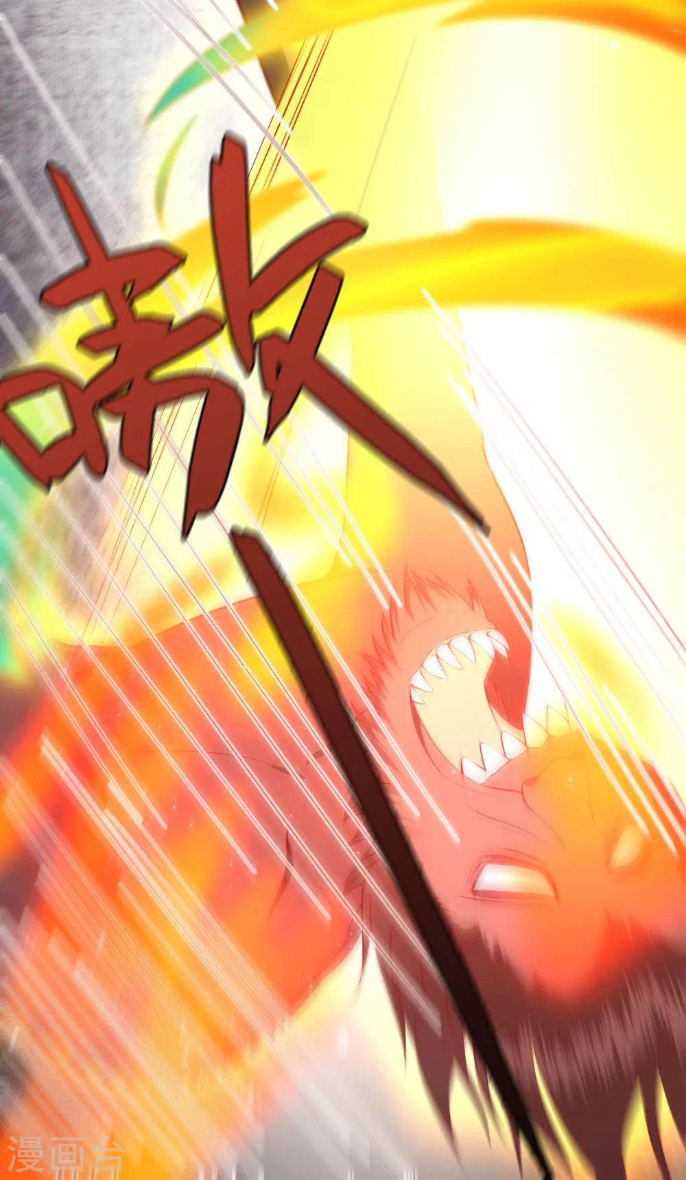 第98话 盛情相邀，孤却之不恭 第7页