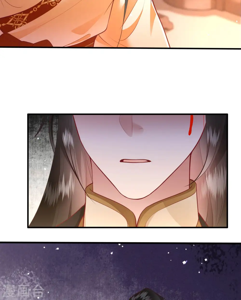 第96话 你给我滚！！ 第20页