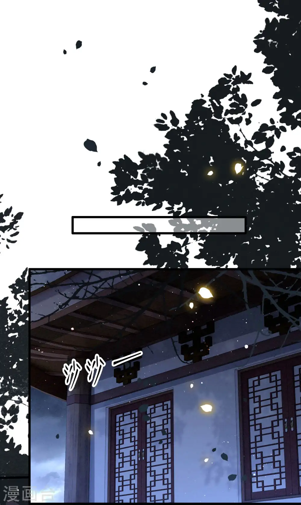 第96话 你给我滚！！ 第23页