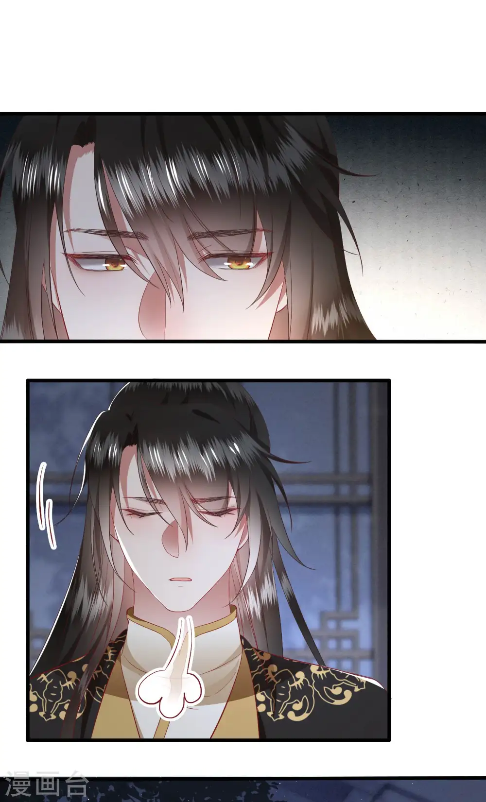第96话 你给我滚！！ 第25页