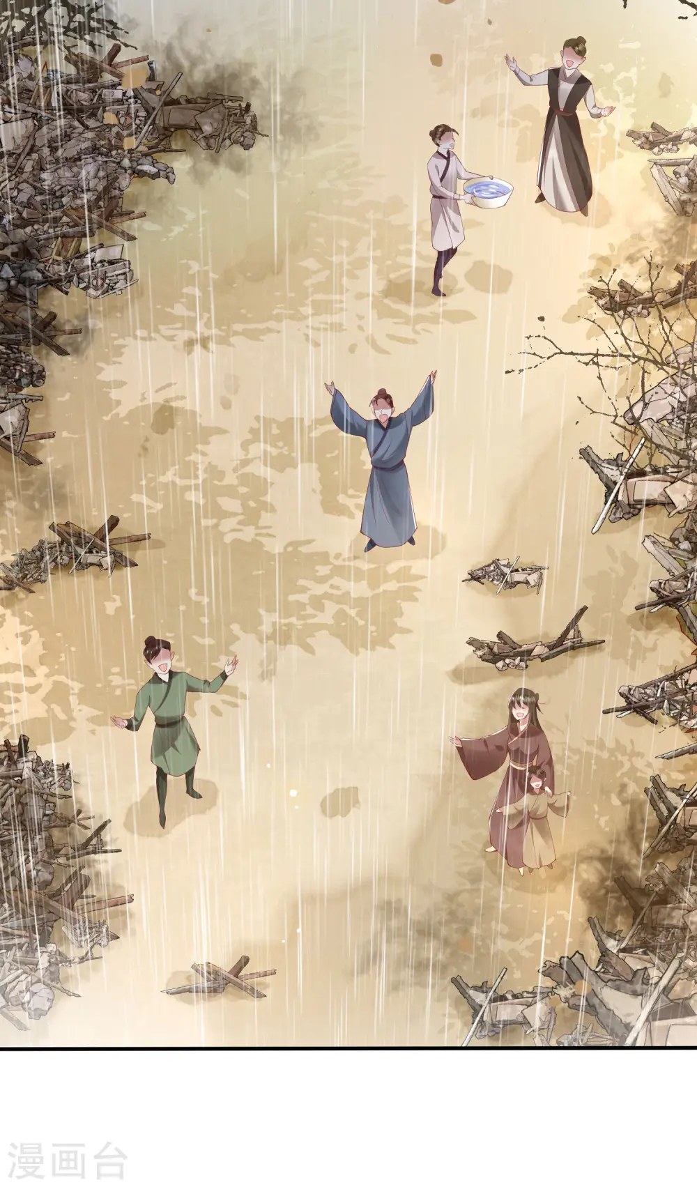 第103话 公主殿下在找我？ 第7页