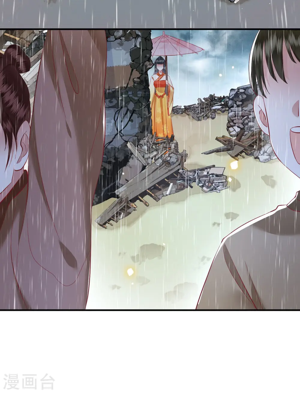 第103话 公主殿下在找我？ 第12页