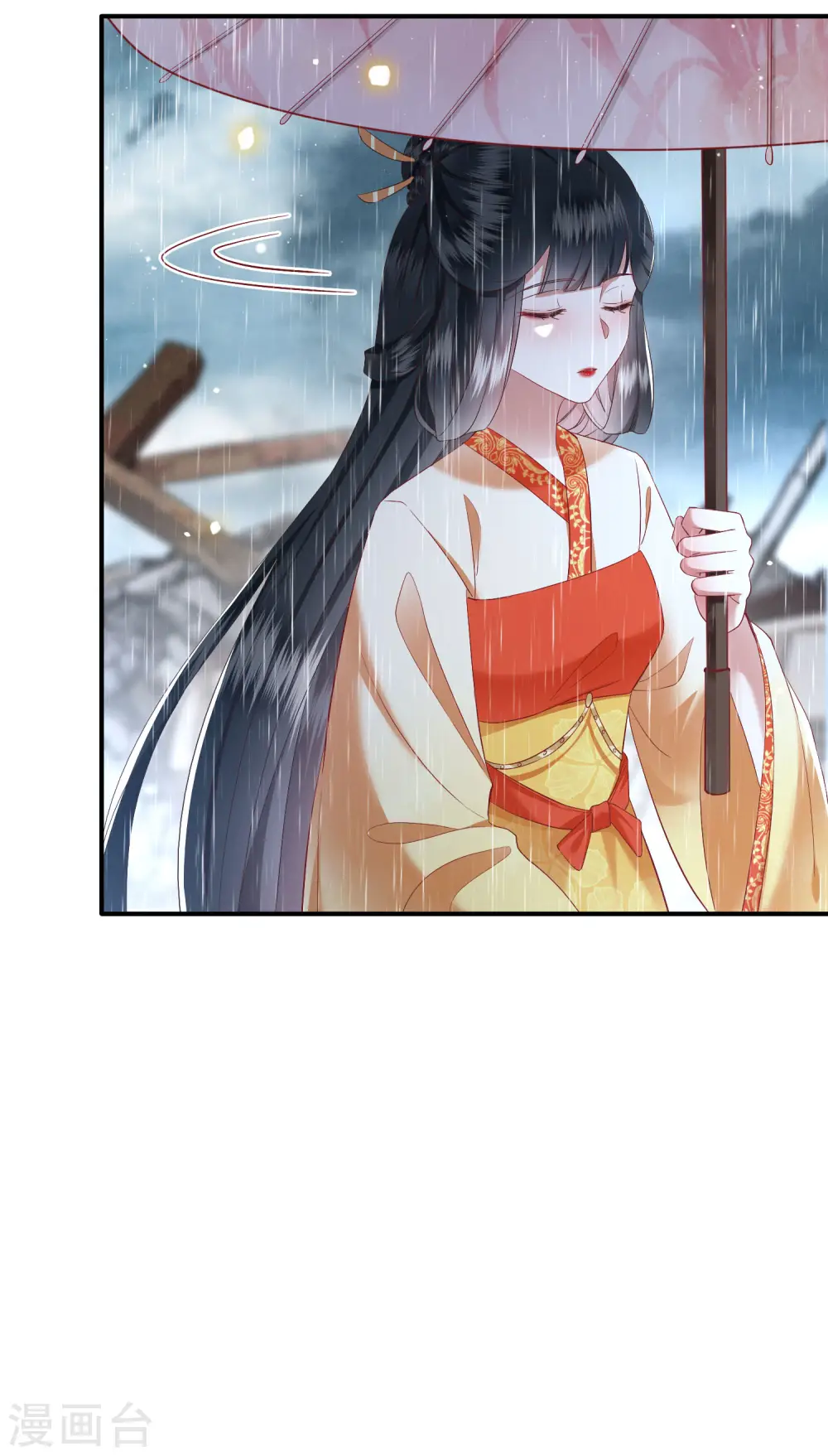 第103话 公主殿下在找我？ 第13页