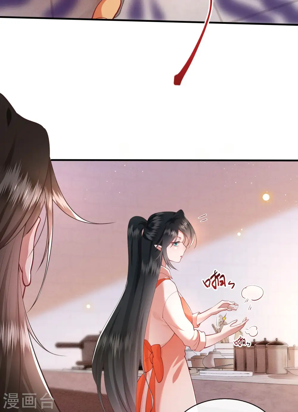 第99话 你在教老娘做事？ 第26页