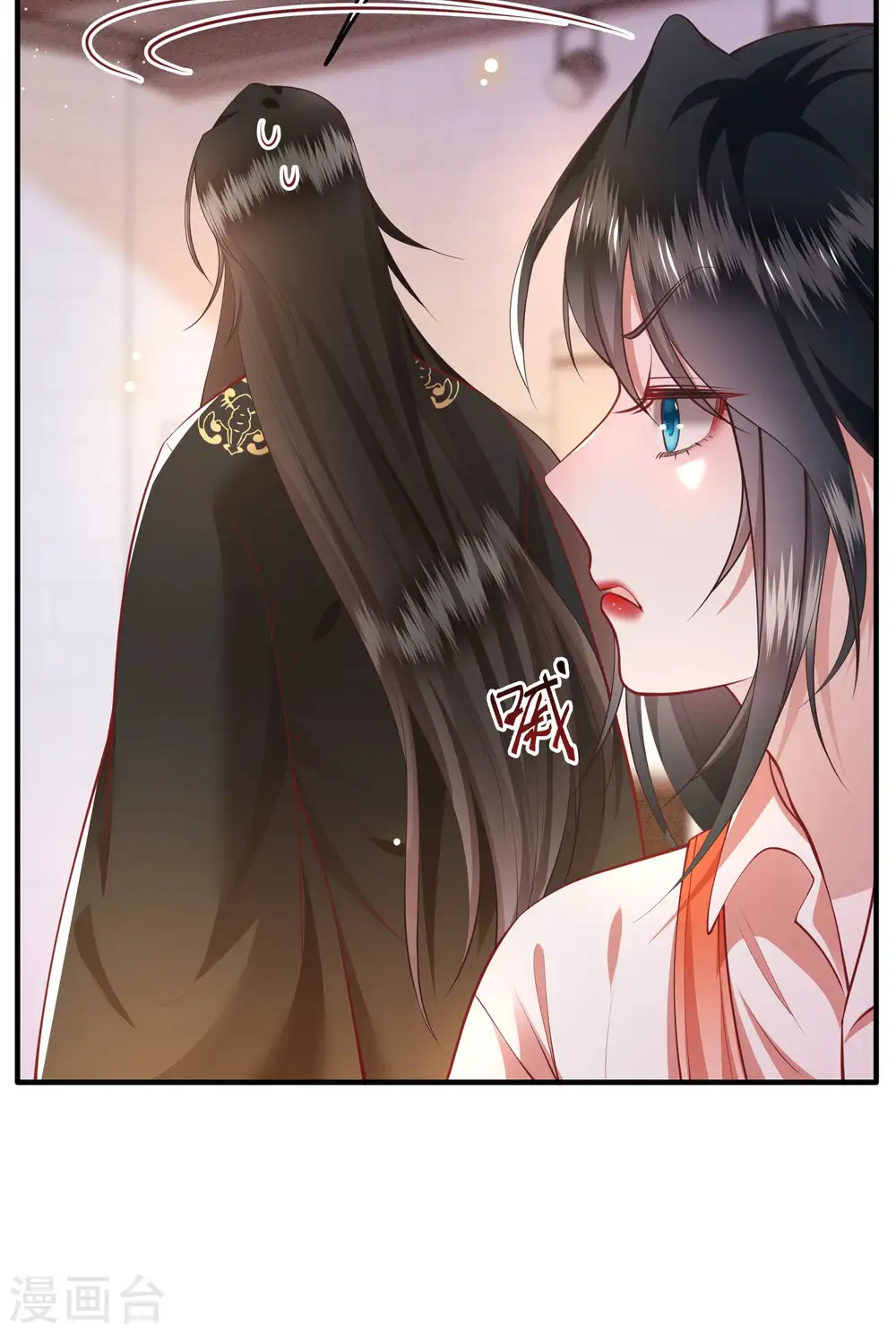 第99话 你在教老娘做事？ 第28页
