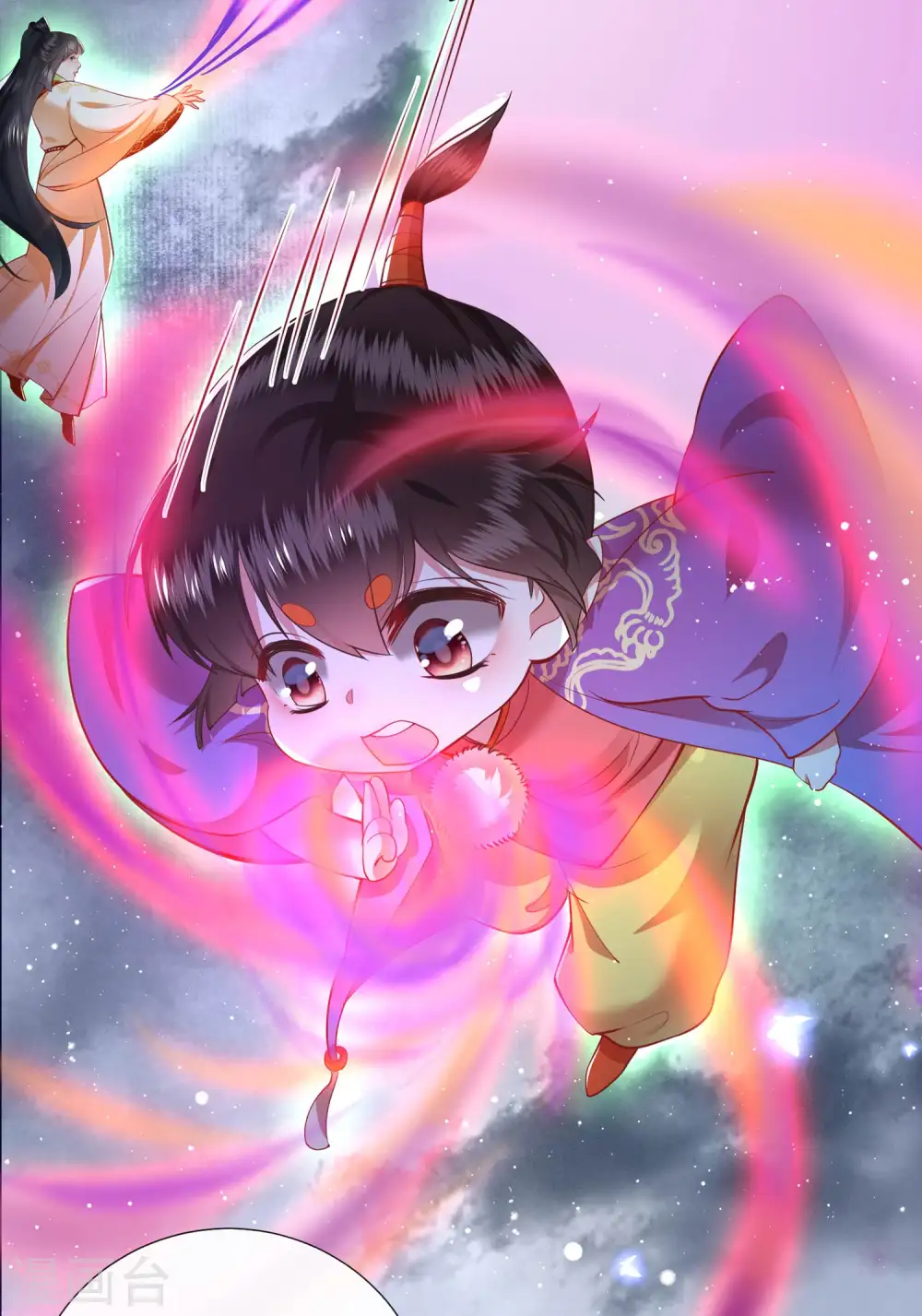 第95话 黄泉现人间！ 第12页