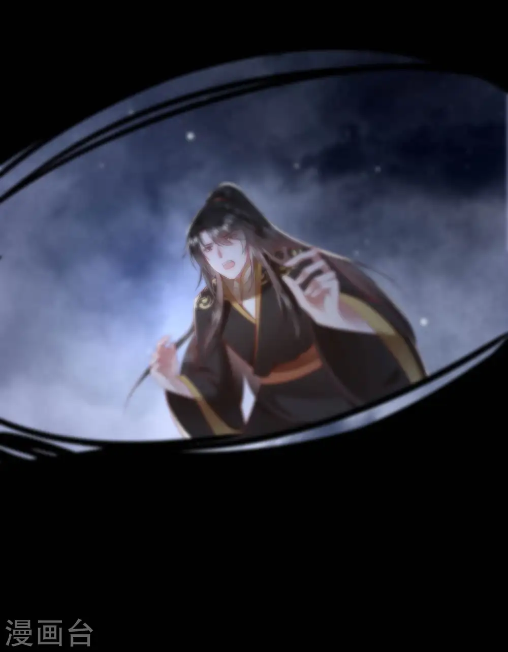第95话 黄泉现人间！ 第24页