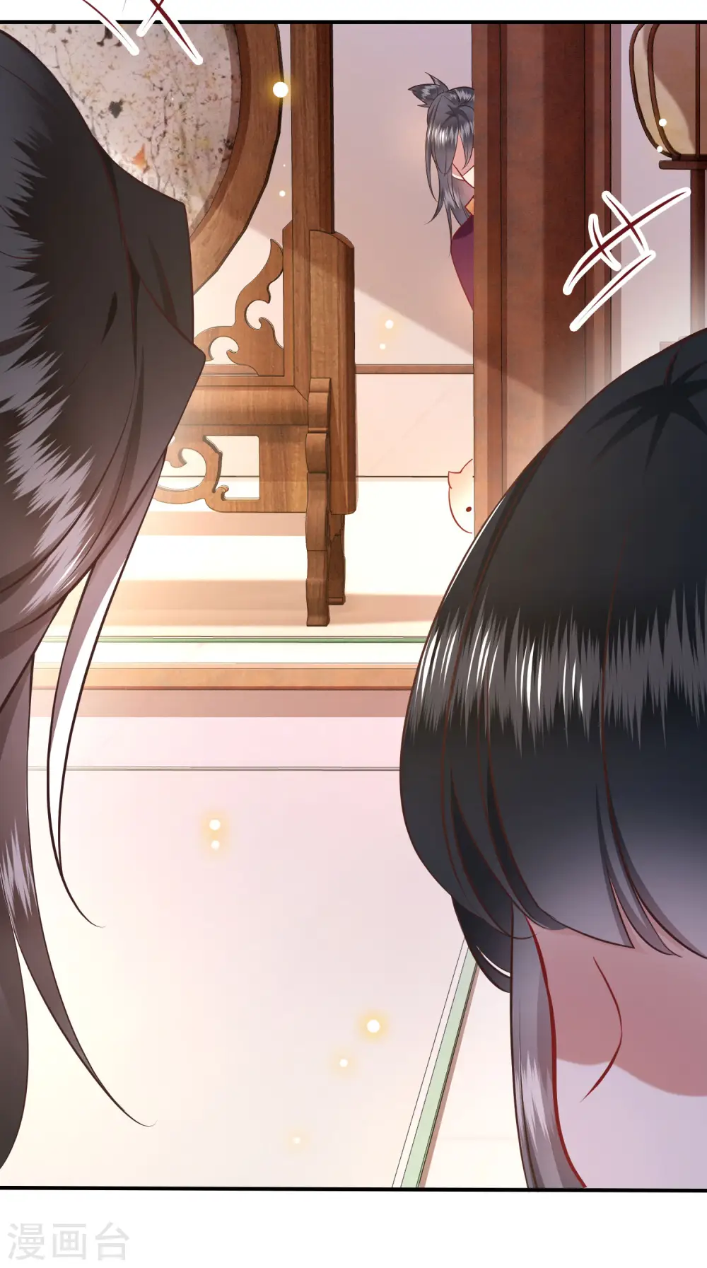 第104话 您何时能回来？ 第16页