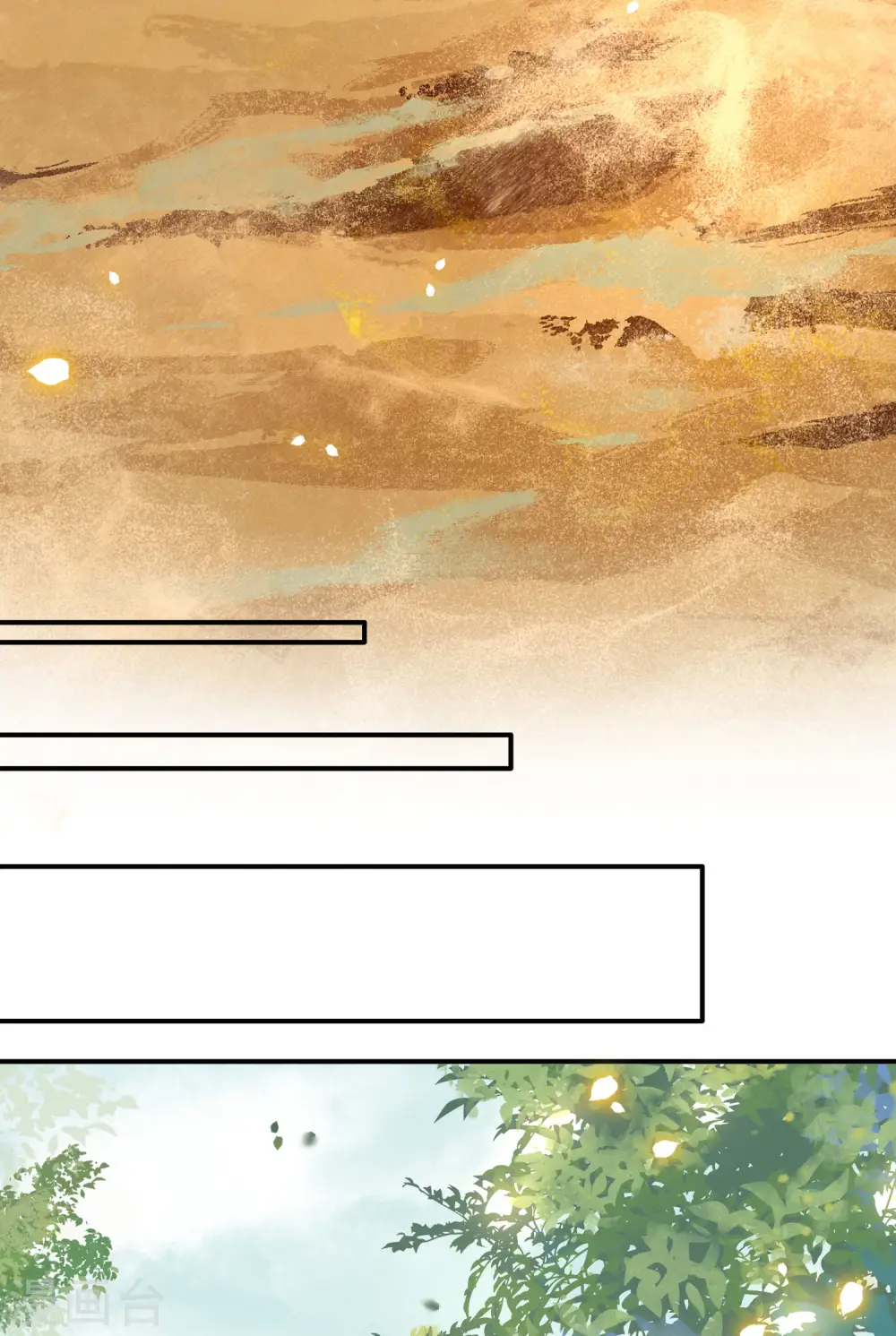 第104话 您何时能回来？ 第28页