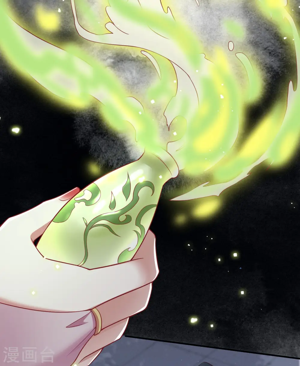第102话 魂飞魄散！ 第7页
