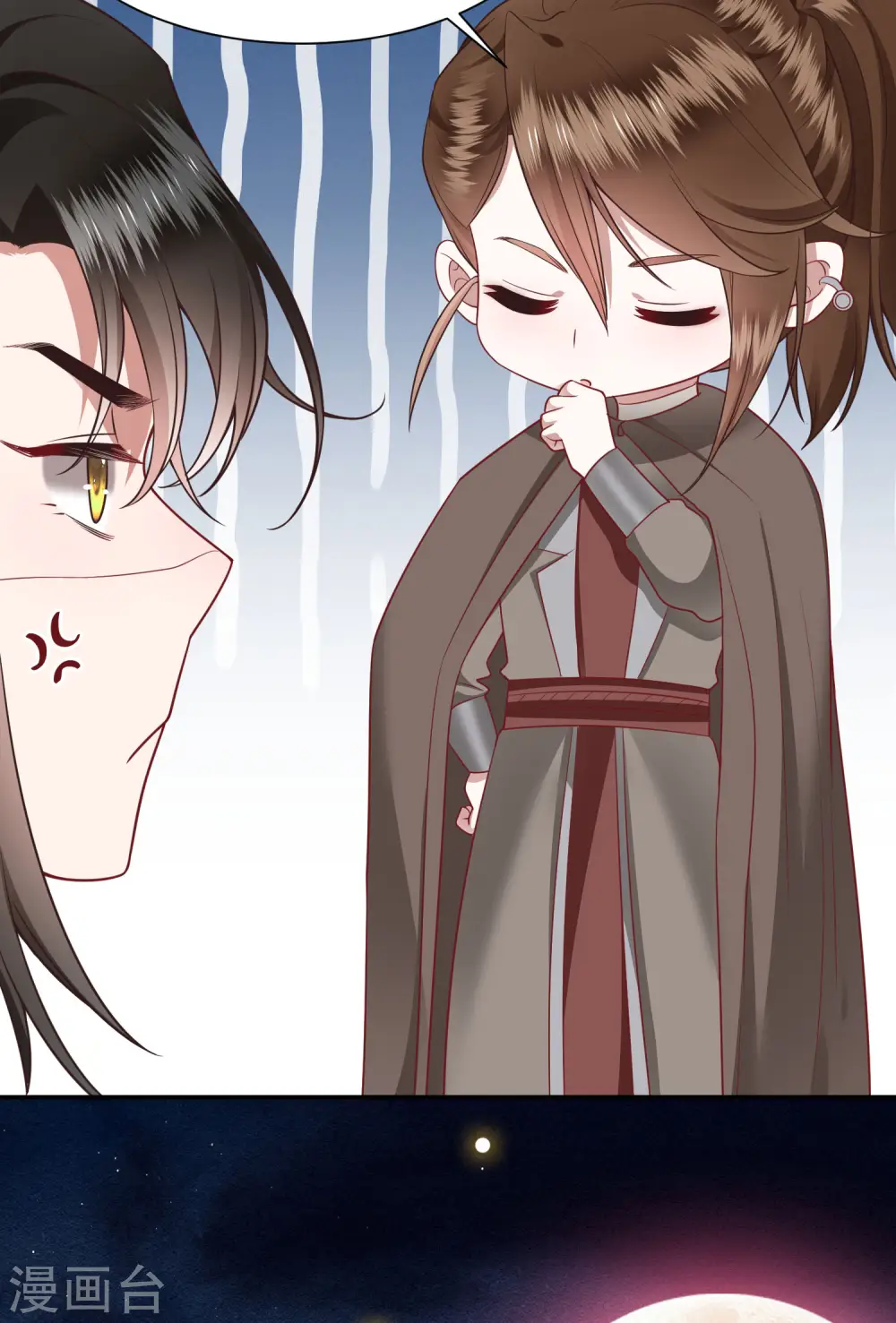 第102话 魂飞魄散！ 第17页