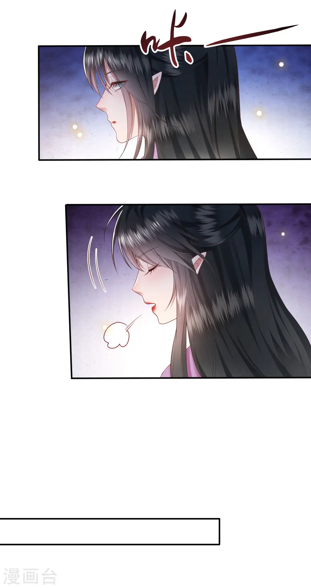 第102话 魂飞魄散！ 第38页