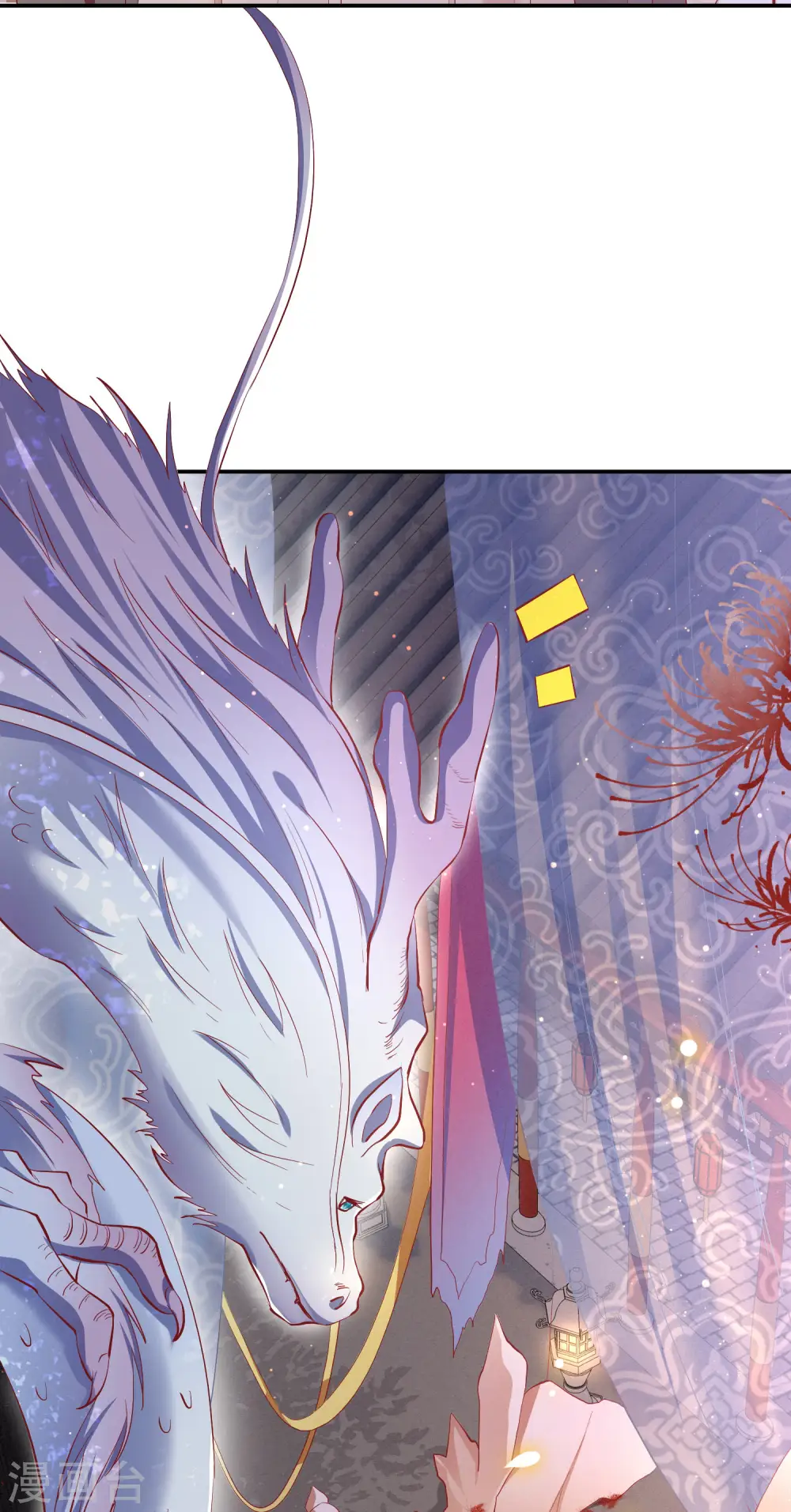 第100话 考虑考虑当我大嫂？ 第31页