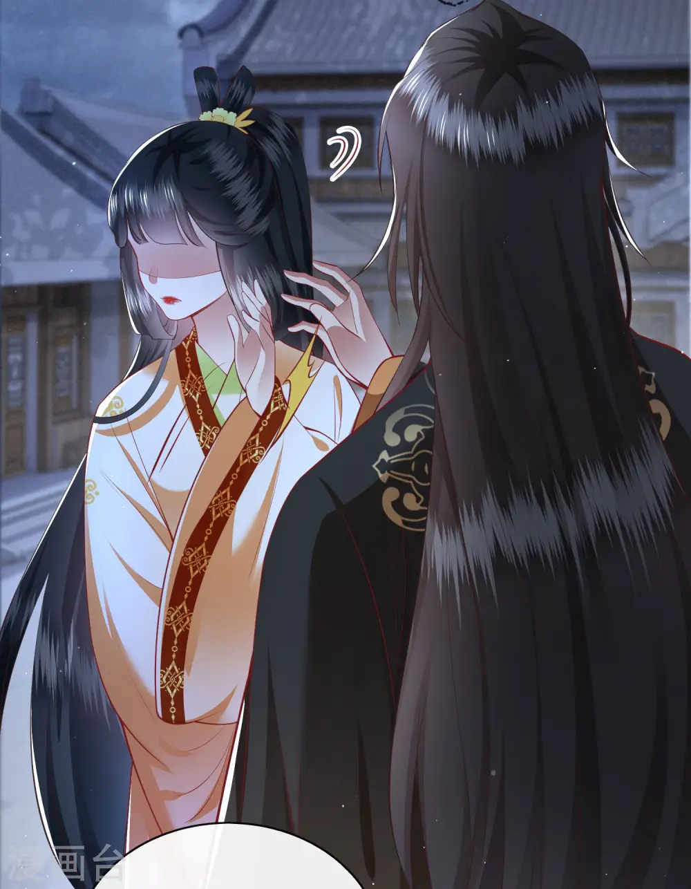 第94话 想恋爱？还是想篡位？ 第4页
