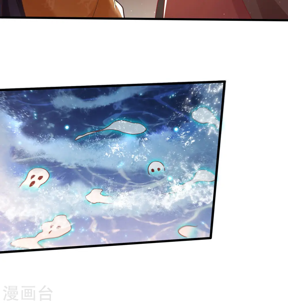 第94话 想恋爱？还是想篡位？ 第40页