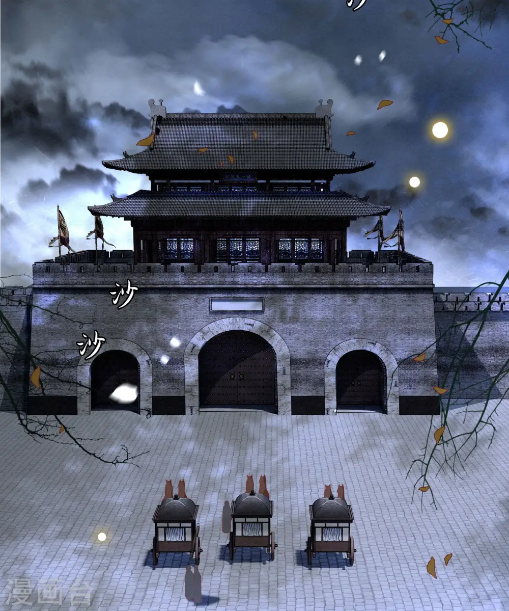 第90话 一人一个，吃完上路！ 第19页
