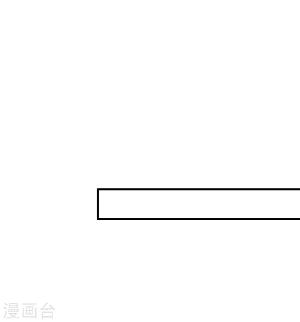 第91话 鬼气冲天 第8页