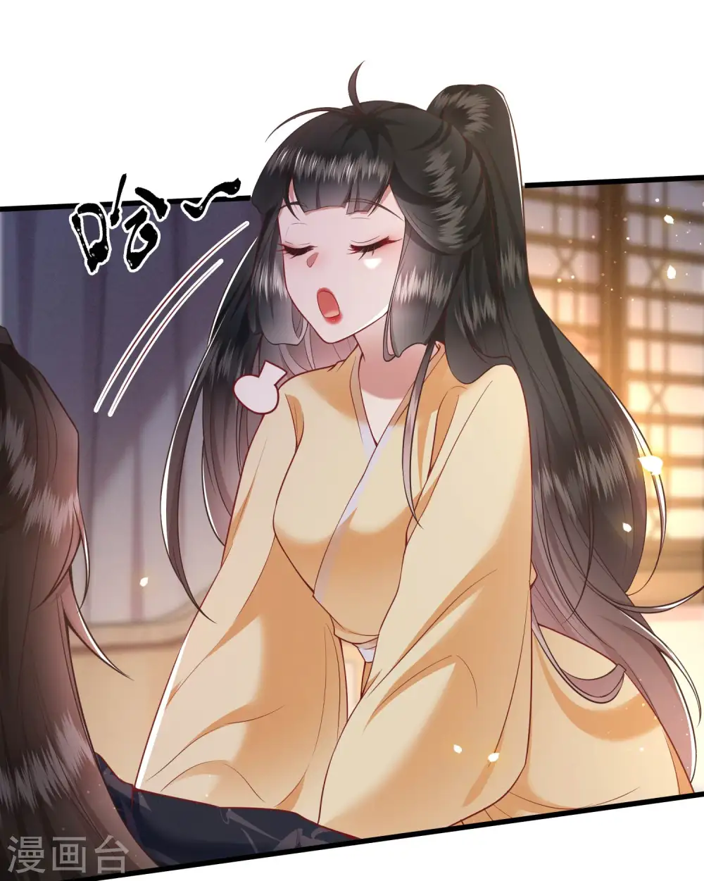 第89话 我若害她，你便杀了我 第31页