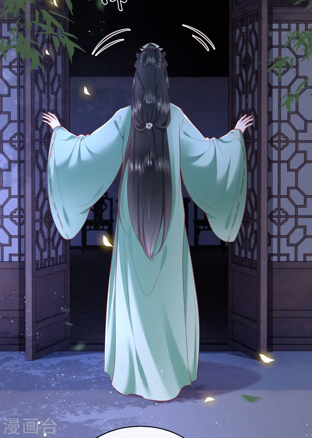 第83话 这次，换我来保护你 第21页