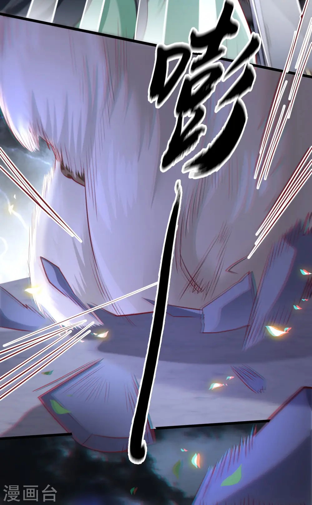 第83话 这次，换我来保护你 第34页